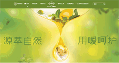 Desktop Screenshot of elsker.com